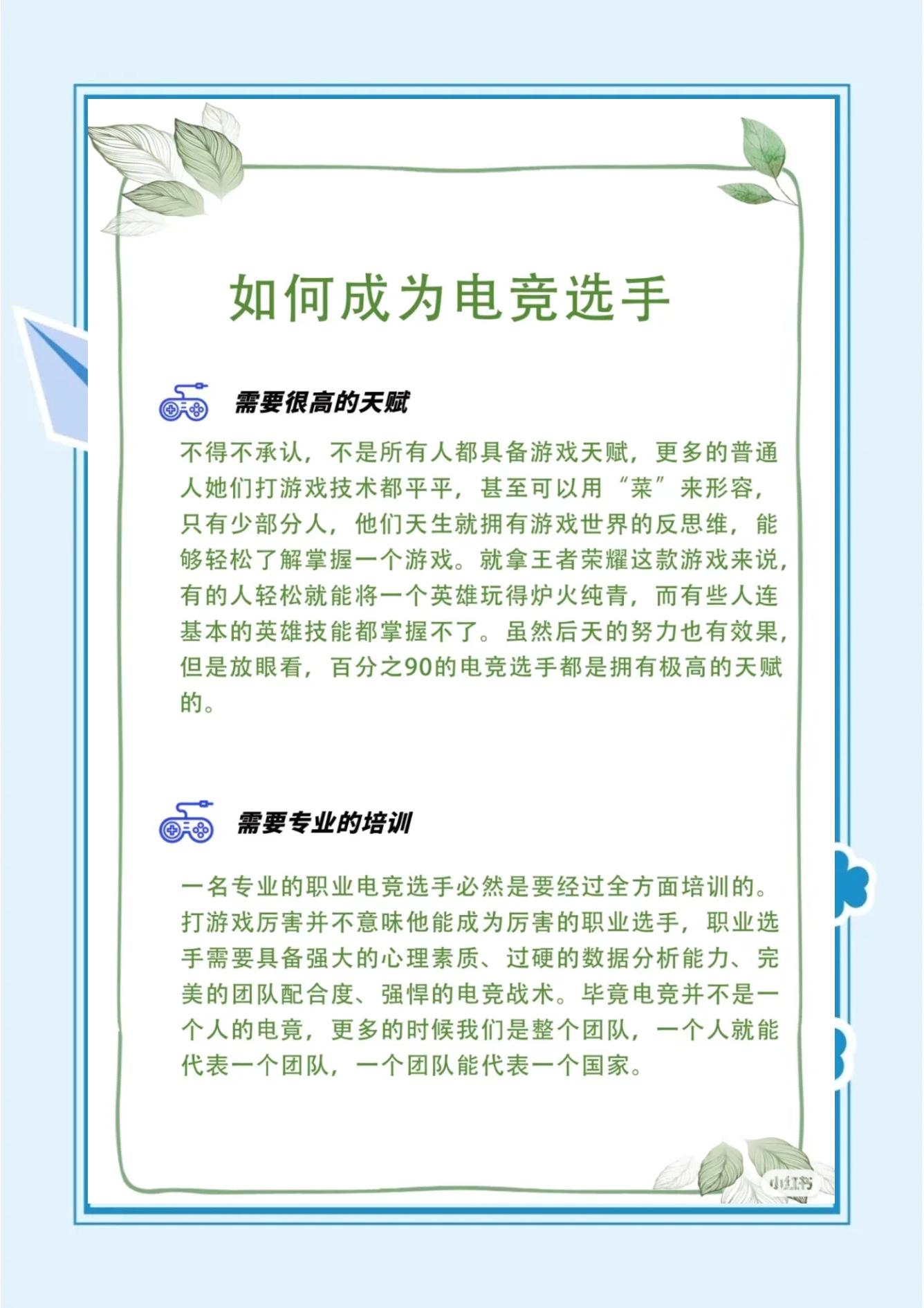 电竞行业的未来趋势：如何迎接新的挑战与机遇