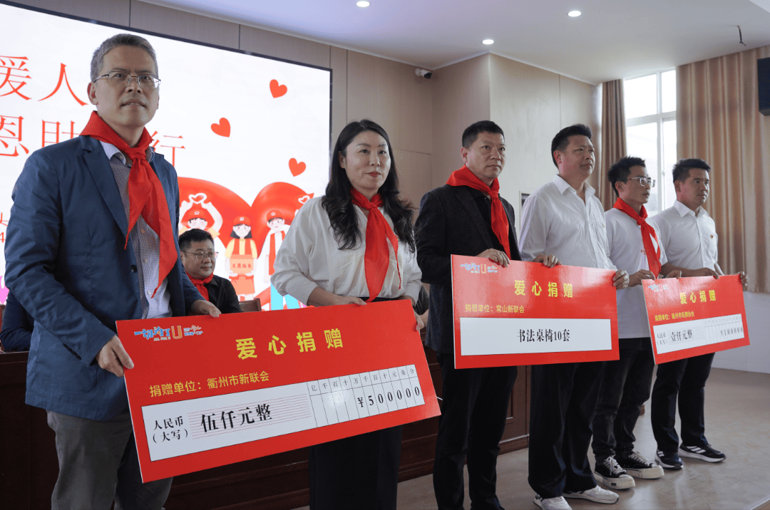 《电竞公益：比赛带动善款捐赠行动》的简单介绍