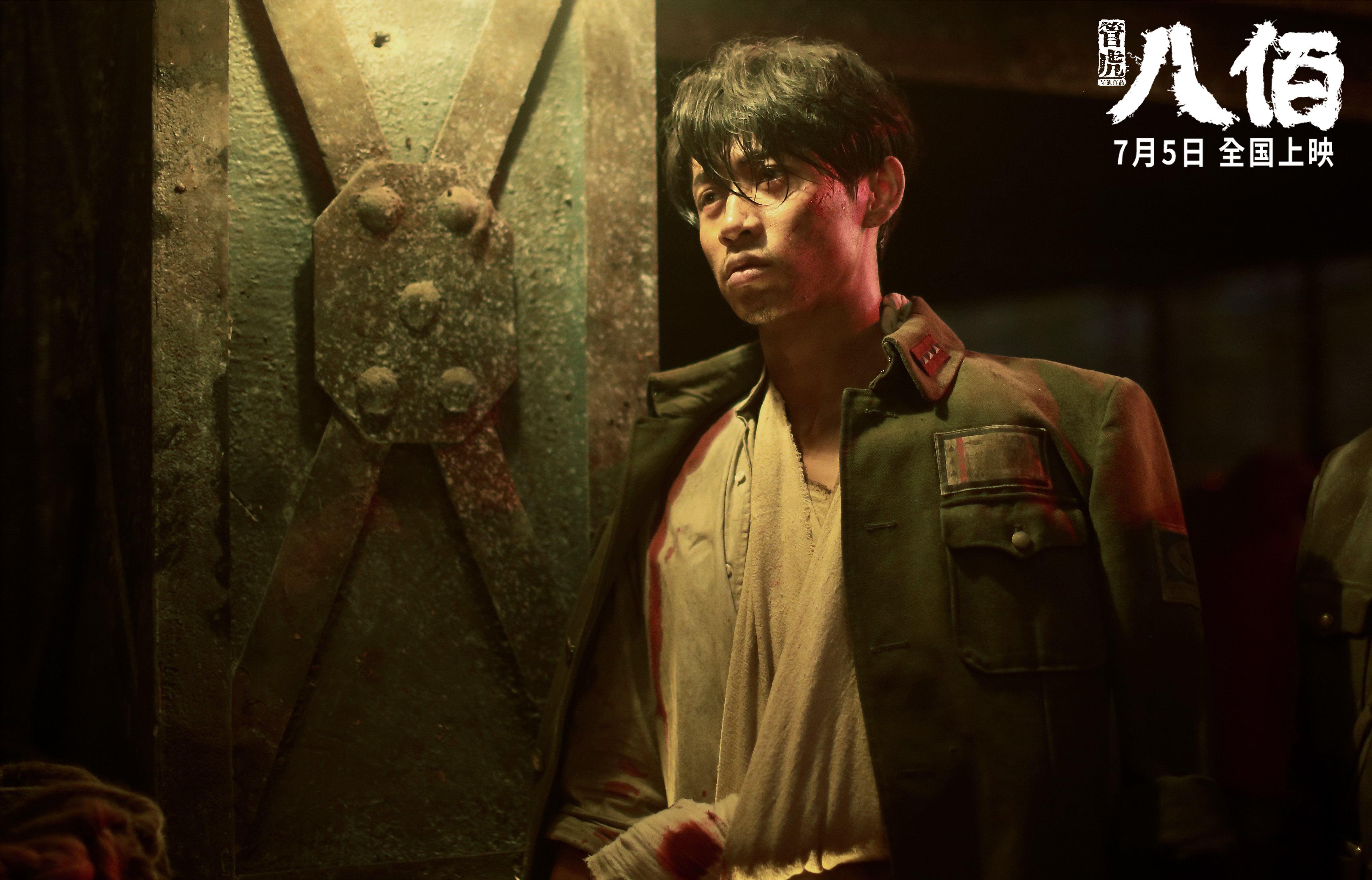 原州东浦新世代球员士气高涨,东原地产新蒲